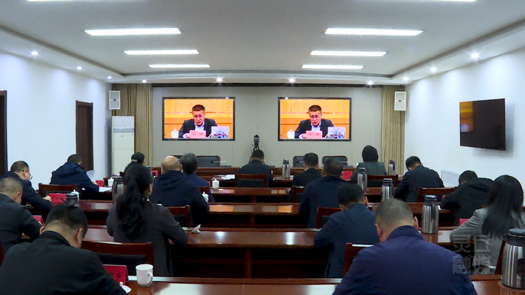 我县组织收听收看市文旅产业高质量发展领导小组会议暨“五一”假期旅游市场工作部署视频会
