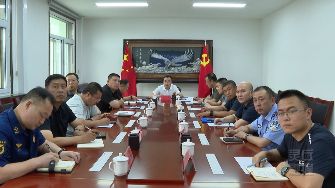 我县组织收听收看全市防汛工作视频调度会并迅速安排部署全县防汛工作