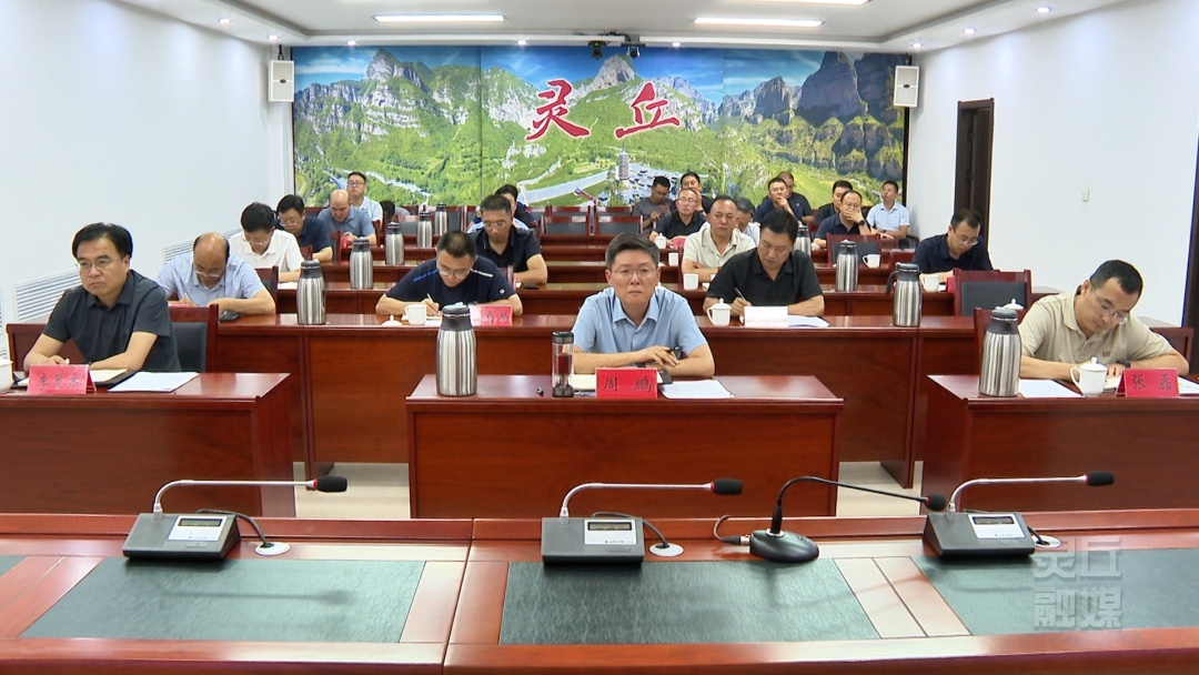 我县组织收听收看全市防汛工作视频调度会