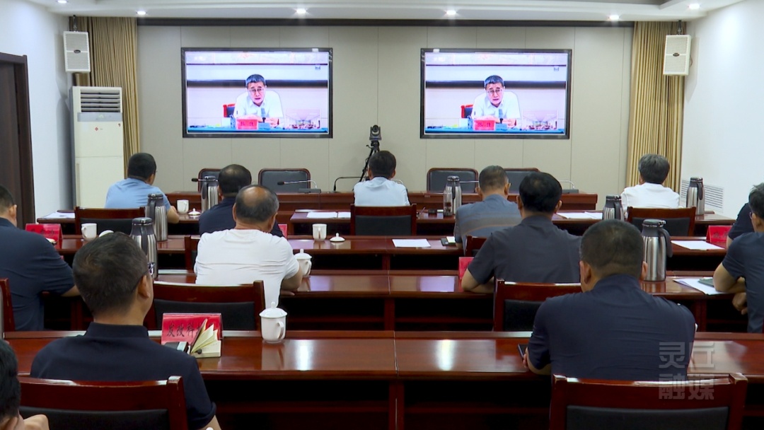 我县组织收听收看全市灾后重建工作部署视频会