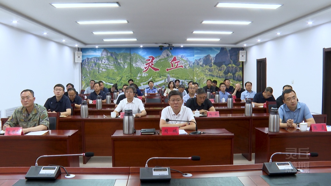 我县组织收看全市防汛工作调度会并部署防汛工作