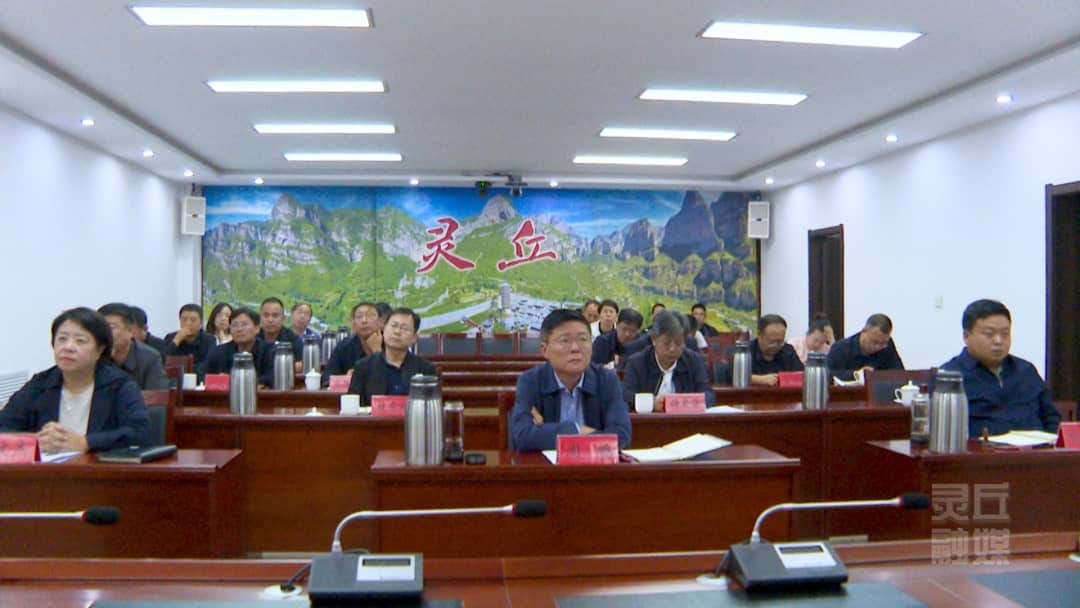 我县组织收听收看全市文旅产业高质量发展领导小组会议暨暑期文旅工作总结和国庆中秋文旅工作部署视频会