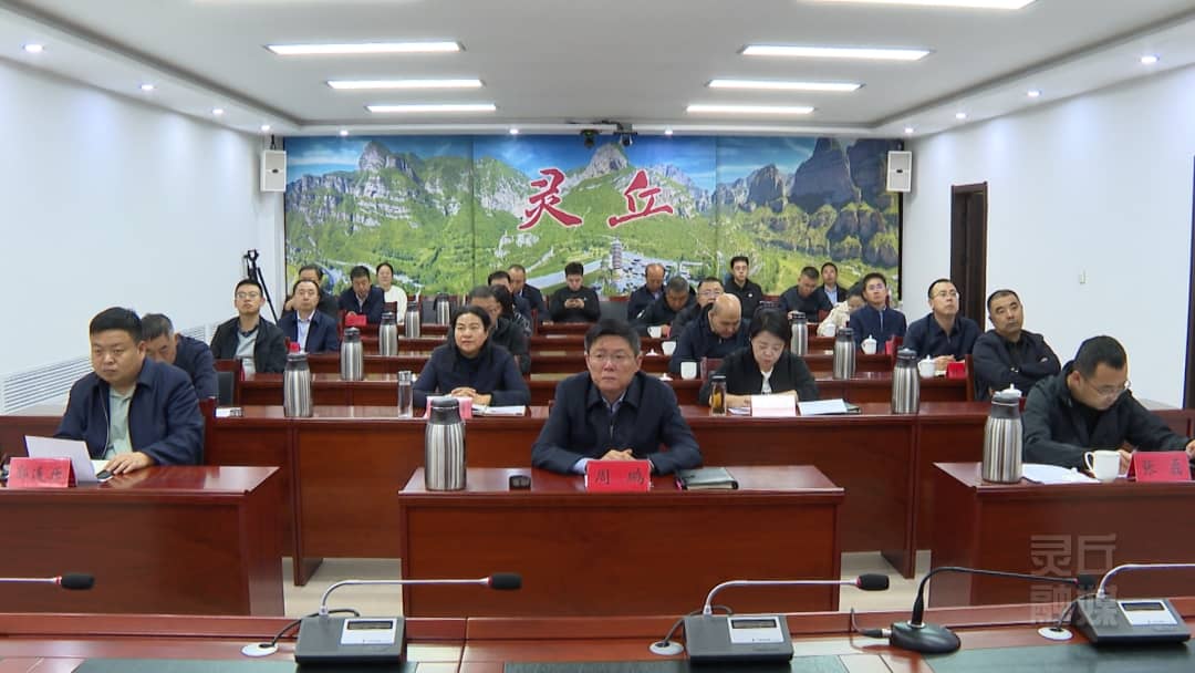 我县组织收听收看市文旅产业高质量发展领导小组会议暨国庆中秋假期文旅工作总结会