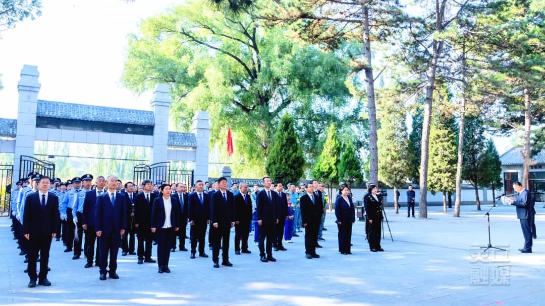 我县举行2025年烈士纪念日公祭活动