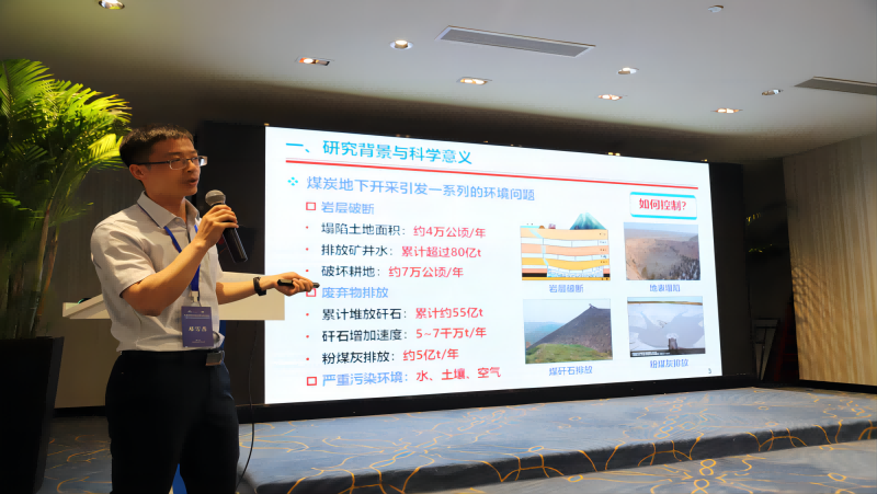 【在外灵丘籍优秀人才专栏】中国矿业大学（北京）能源与矿业学院副教授 博士生导师邓雪杰