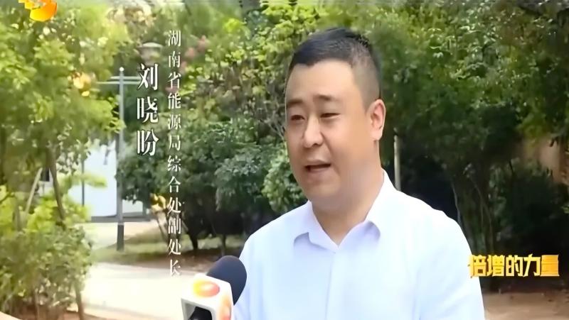 【在外灵丘籍优秀人才专栏】本期人物：湖南省能源局综合处副处长刘晓盼