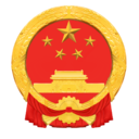 灵丘县人民政府