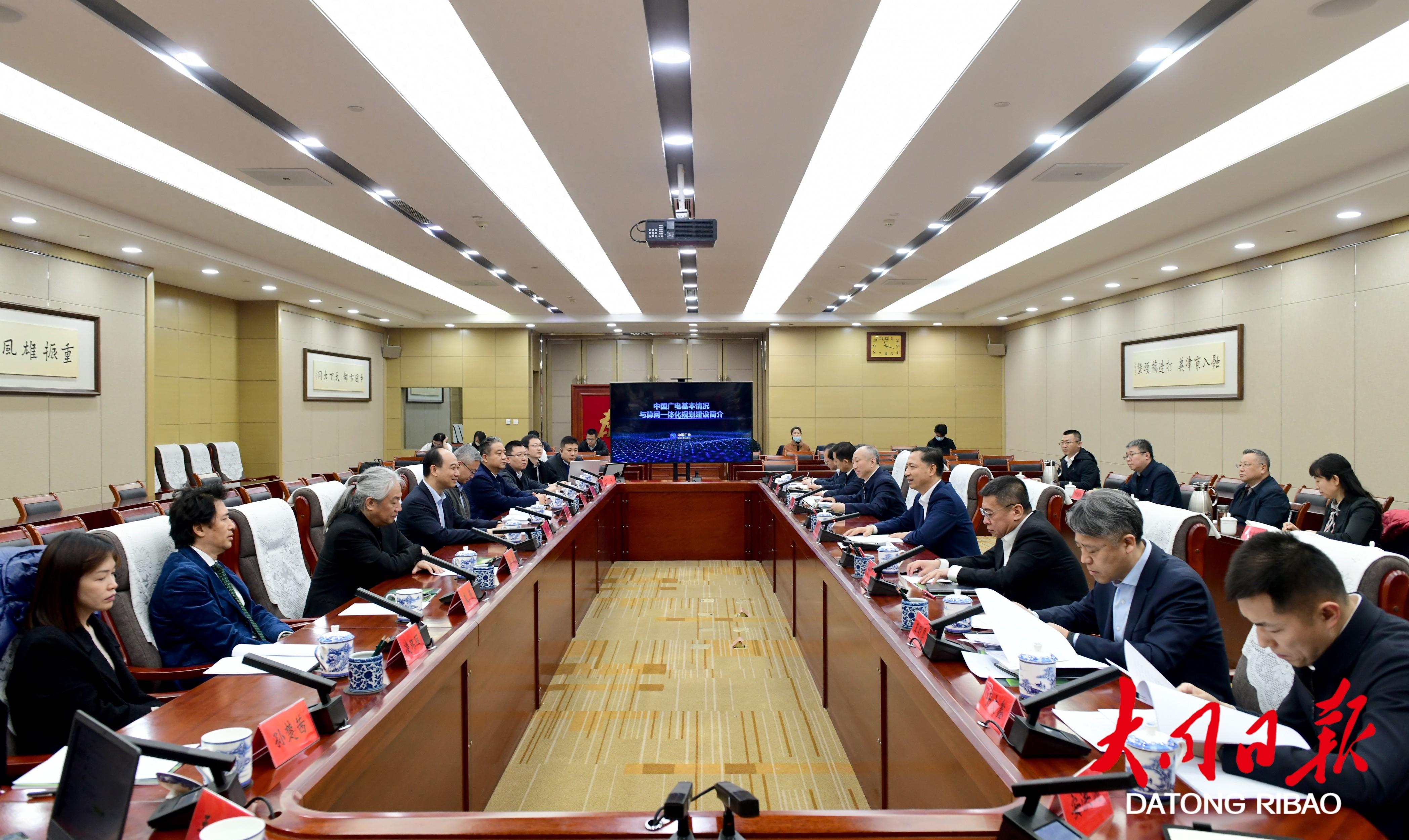 首页>动态要闻>大同要闻>4193_2500