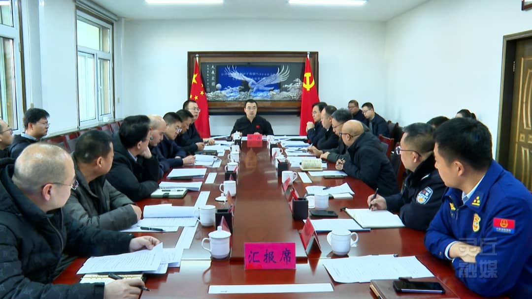 我县召开安全生产隐患专项排查和打非治违集中整治攻坚行动调度会