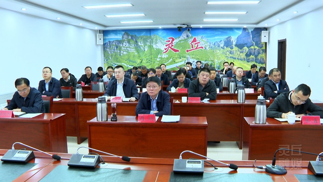 我县组织收听收看全市国土空间规划委员会第六次全体会议视频会