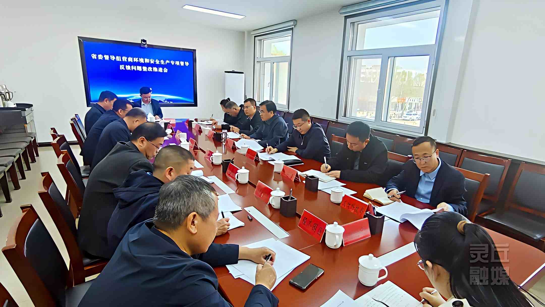 我县召开省委督导组营商环境和安全生产专项督导反馈问题整改推进会