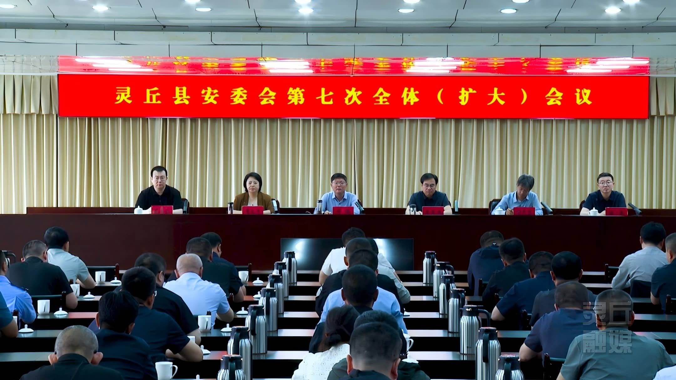 县安委会第七次全体（扩大）会议召开