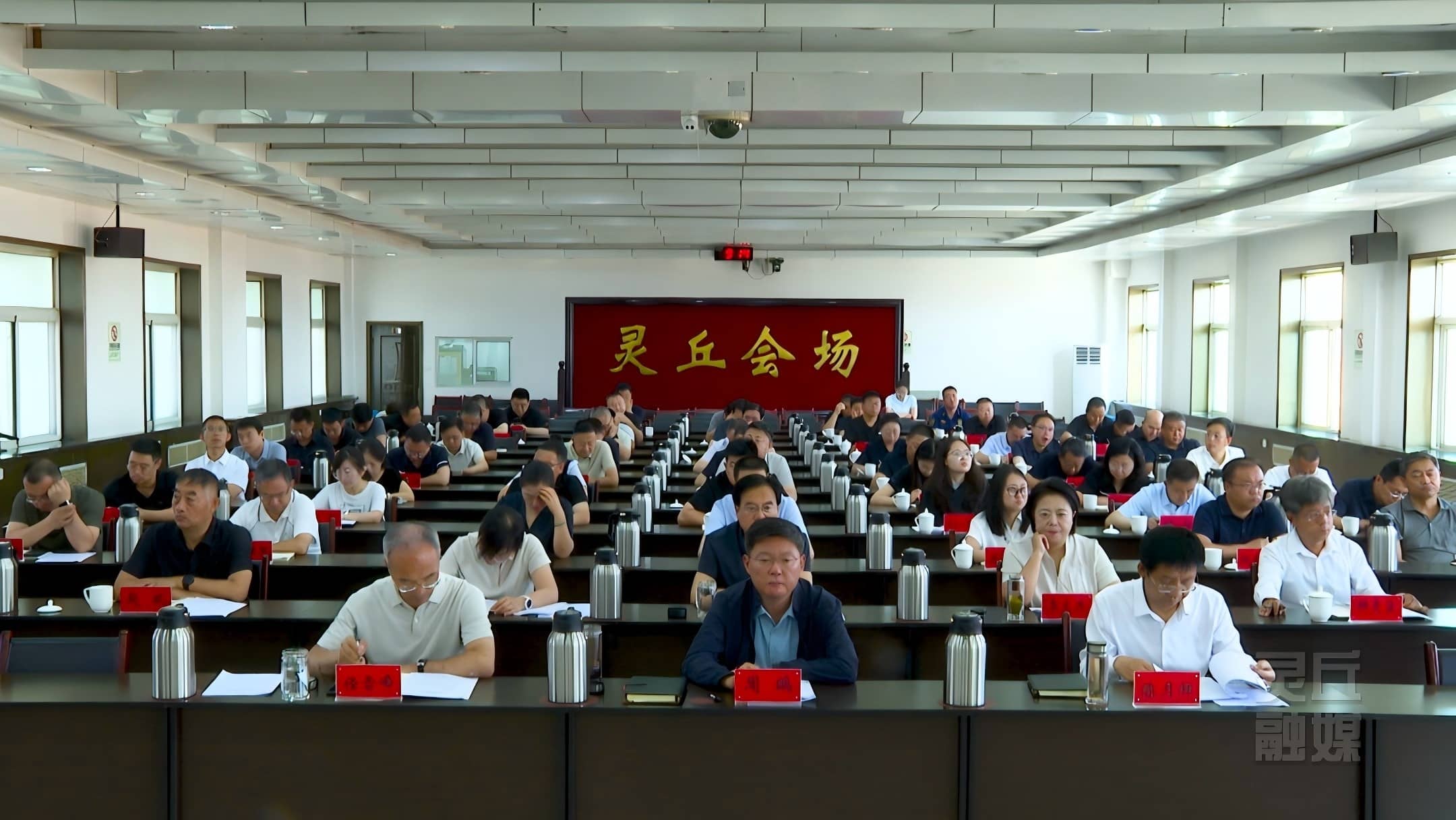 我县收听收看全市多措并举增进民生福祉办好民生实事视频会