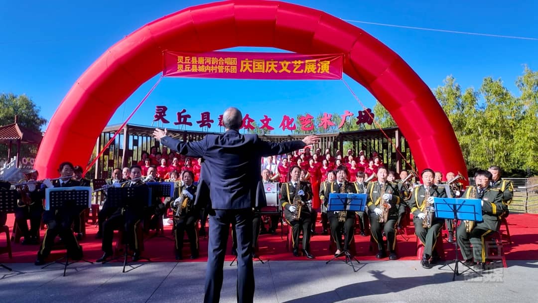 接待游客15.3万人次！灵丘国庆假日文旅活力迸发