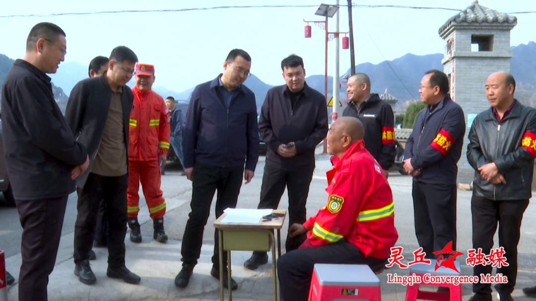 张磊深入我县上寨镇下关乡调研护林防火及乡村驿站规划建设情况